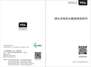 TCL TD40-BEX8_ TD50-BEX8_ TD60-BEX8_ TD80-BEX8